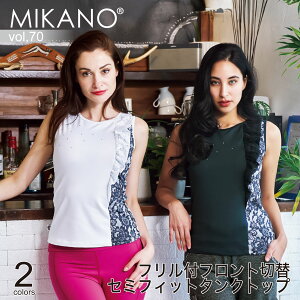 MIKANO ~Jm S2F tttgؑփZ~tBbg^NgbviNX^CXg[tj X|[c tBbglXEFA g[jOEFA fB[X gbvX t[TCY MI