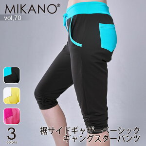 MIKANO ~Jm S3F TChMU[x[VbNMOX^[pc X|[c tBbglX EFA g[jOEFA fB[X {gX t[TCY MIKALANCE vol,70 ~JZ {