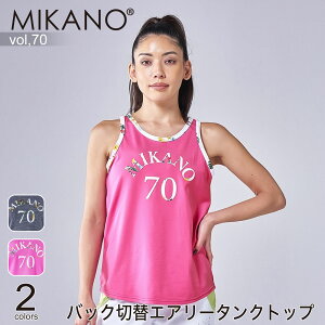 MIKANO ~Jm S2F obNؑփGA[^Ngbv X|[c tBbglXEFA g[jOEFA fB[X gbvX t[TCY MIKALANCE vol,70 ~JZ {