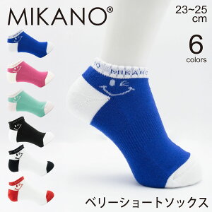 MIKANO ~Jm S6F x[V[g\bNX short socks fB[X 23cm 24cm 25cm MIKALANCE ԃACe ~JZ { C