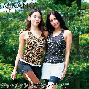 MIKANO ~Jm S2F obNbVؑփ^Ngbv tBbglXEFA g[jOEFA fB[X gbvX t[TCY MIKALANCE vol,71 ~JZ {