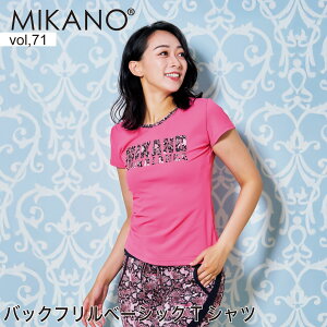 MIKANO ~Jm obNtx[VbNTVc tBbglXEFA g[jOEFA fB[X gbvX t[TCY MIKALANCE vol,71 ~JZ {