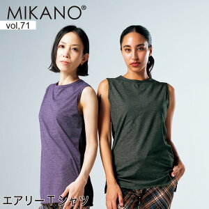 MIKANO ~Jm S2F obNfUC`jbN^Ngbv tBbglXEFA g[jOEFA fB[X gbvX t[TCY MIKALANCE vol,71 ~JZ {