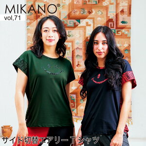 MIKANO ~Jm S2F TChؑփGA[TVc X|[c tBbglXEFA g[jOEFA fB[X gbvX t[TCY MIKALANCE vol,71 ~JZ {