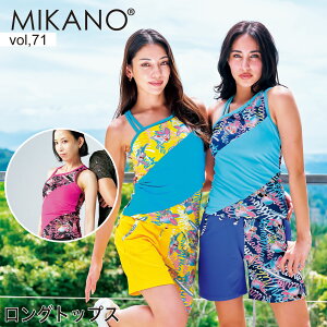 MIKANO ~Jm S3F OgbvX tBbglXEFA g[jOEFA fB[X gbvX t[TCY MIKALANCE vol,71 ~JZ {