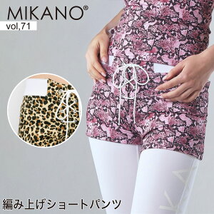 MIKANO ~Jm S2F ҂ݏグV[gpc X|[c tBbglX EFA g[jOEFA fB[X {gX t[TCY MIKALANCE vol,71 ~JZ {