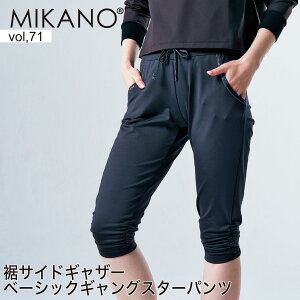 MIKANO ~Jm TChMU[x[VbNMOX^[pc X|[c tBbglX EFA g[jOEFA fB[X {gX t[TCY MIKALANCE vol,71 ~JZ {