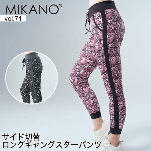 MIKANO ~Jm S2F TChؑփOMOX^[pc X|[c tBbglX EFA g[jOEFA fB[X {gX t[TCY MIKALANCE vol,71 ~JZ {