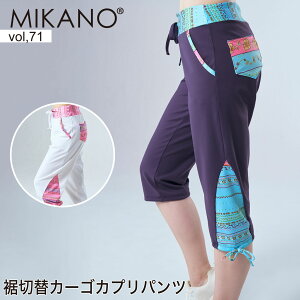 MIKANO ~Jm S2F ؑփJ[SJvpc X|[c tBbglX EFA g[jOEFA fB[X {gX t[TCY MIKALANCE vol,71 ~JZ {