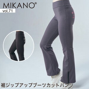 MIKANO ~Jm 2F×2TCY WbvAbvu[cJbgpc X|[c tBbglX EFA g[jOEFA fB[X {gX t[TCY MIKALANCE vol,71 ~JZ {