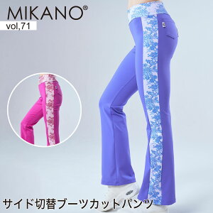 MIKANO ~Jm 2F×2TCY TChؑփu[cJbgpc X|[c tBbglX EFA g[jOEFA fB[X {gX t[TCY MIKALANCE vol,71 ~JZ {