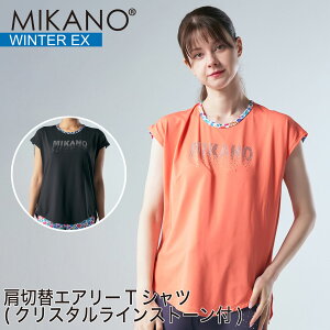 MIKANO ~Jm ExclusiveWinter Collection S2F ؑփGA[TVc(NX^CXg[t) X|[c tBbglXEFA g[jOEFA fB[X gbvX t[TCY MIKALANCE v