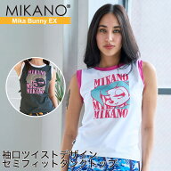 【期間限定】MIKANO ミカノ Exclusive☆Mika Bunny Collection 【全2色】 袖口ツイストデザインセミフィ…