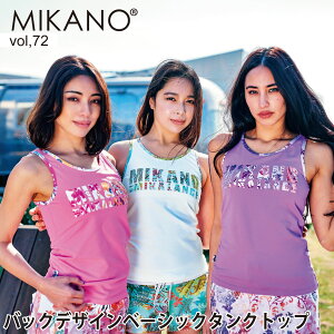 MIKANO �~�J�m �S3�F �o�b�N�f�U�C���x�[�V�b�N�^���N�g�b�v �X�|�[�c �t�B�b�g�l�X�E�F�A �g���[�j���O�E�F�A ���f�B�[�X �g�b�v�X �t���[�T�C�Y MIKALANCE vol,72 �~�J�����Z ���{��