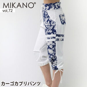 MIKANO �~�J�m �J�[�S�J�v���p���c �X�|�[�c �t�B�b�g�l�X�E�F�A �g���[�j���O�E�F�A ���f�B�[�X �{�g���X �t���[�T�C�Y MIKALANCE vol,72 �~�J�����Z ���{��