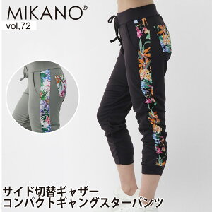 MIKANO �~�J�m �S2�F �T�C�h�ؑփM���U�[�R���p�N�g�M�����O�X�^�[�p���c �X�|�[�c �t�B�b�g�l�X�E�F�A �g���[�j���O�E�F�A ���f�B�[�X �{�g���X �t���[�T�C�Y MIKALANCE vol,72 �~�J�����Z ���{