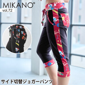 MIKANO �~�J�m �S2�F �T�C�h�ؑփW���K�[�p���c �X�|�[�c �t�B�b�g�l�X�E�F�A �g���[�j���O�E�F�A ���f�B�[�X �{�g���X �t���[�T�C�Y MIKALANCE vol,72 �~�J�����Z ���{��
