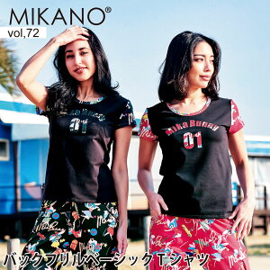 MIKANO �~�J�m �S2�F �o�b�N�t�����x�[�V�b�NT�V���c �X�|�[�c �t�B�b�g�l�X�E�F�A �g���[�j���O�E�F�A ���f�B�[�X �g�b�v�X �t���[�T�C�Y MIKALANCE vol,72 �~�J�����Z ���{��