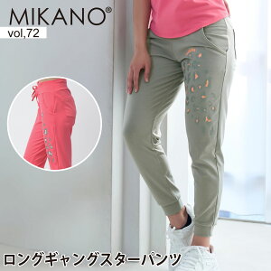 MIKANO �~�J�m �S2�F �����O�M�����O�X�^�[�p���c �X�|�[�c �t�B�b�g�l�X�E�F�A �g���[�j���O�E�F�A ���f�B�[�X �{�g���X �t���[�T�C�Y MIKALANCE vol,72 �~�J�����Z ���{��
