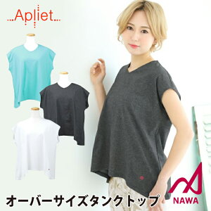 {̍iEFA Apliet AvGbg S3F×2TCY I[o[TCY^Ngbv fB[X _X GA K gbvX  NAWA a