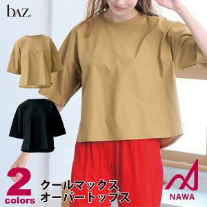 {̍iEFA bAz oY 2F N[}bNXI[o[gbvX fB[X _X GA K gbvX AvGbg NAWA a