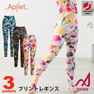 {̍iEFA Apliet AvGbg 3F×3TCY vgMX fB[X _X GA K MX NAWA a