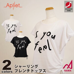 {̍iEFAyAplietz AvGbg y2F×2TCYzV[Ot`gbvX(As you feel) tBbglX EFA X|[c EFA g[jO W fB[X _X GA 