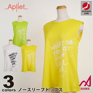 {̍iEFA Apliet AvGbg 3F×2TCY m[X[ugbvX (zf[) tBbglX EFA X|[c EFA g[jO W fB[X _X GA K gbvX NA