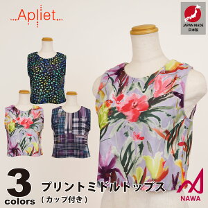 {̍iEFA Apliet AvGbg 3F×2TCY vg~hgbvX (Jbvt) tBbglX EFA X|[c EFA g[jO W fB[X _X GA K gbv