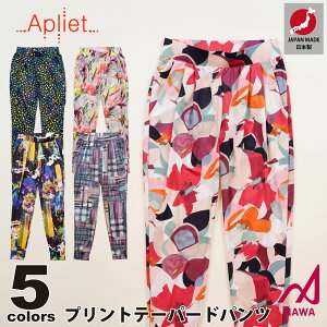 {̍iEFA Apliet AvGbg 5F×3TCY vge[p[hpc tBbglX EFA X|[c EFA g[jO W fB[X _X GA K NAWA a