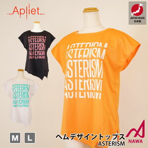 {̍iEFA Apliet AvGbg 3F×2TCY wfUCgbvX(ASTERISM) tBbglX EFA X|[c EFA g[jO W fB[X _X GA K gbvX NAWA 