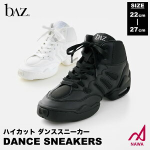 �y�v�����p�_���X�V���[�Y�z �o�Y�@�ybAz�z �_���X�X�j�[�J�[ �n�C�J�b�g 22~27cm �t�B�b�g�l�X�V���[�Y �X�|�[�c �g���[�j���O �W�� ���f�B�[�X �_���X �`�A �q�b�v�z�b�v �W���Y ���e�� �Y��