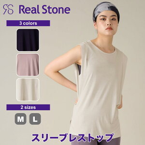 Real Stone AXg[y3F×2TCYzX[uXgbv tBbglX EFA X|[c EFA g[jO EFA fB[X _X GA gbvX m[X[u ^Ngbv Xg