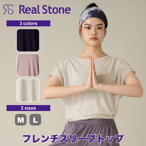 Real Stone AXg[y3F×2TCYzt`X[ugbv tBbglX EFA X|[c EFA g[jO EFA fB[X _X GA gbvX TVc Xgb` 
