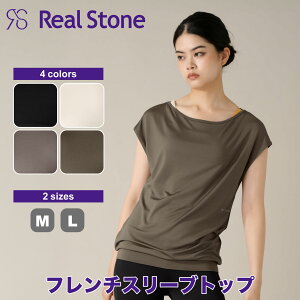 Real Stone AXg[ 4F×3TCY t`X[ugbv tBbglX EFA X|[c EFA g[jO EFA fB[X _X GA gbvX Xgb` 