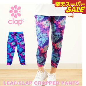 yVX[p[SALE clap Nbv LEAF-CLAP CROPPED PANTS fB[X _X GA pc Nbv Xgb` hC {
