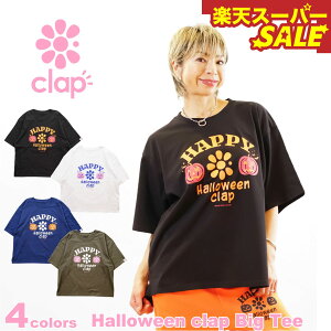 yVX[p[SALE yclapzNbvy4FzHalloween clap Big Tee tBbglX EFA X|[c EFA g[jO EFA fB[X _X GA gbvX  TVc Rbg I[o[T
