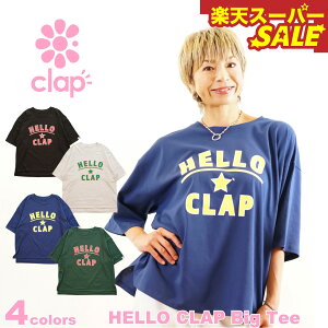 yVX[p[SALE clap Nbvy4FzHELLO CLAP BIG Tee tBbglX EFA X|[c EFA g[jO EFA fB[X _X GA gbvX  TVc Rbg I[o[TCY