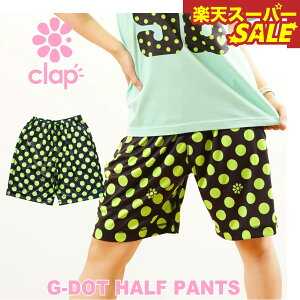 yVX[p[SALE clap Nbv G-DOT HALF PANTS tBbglX EFA X|[c EFA g[jO EFA fB[X _X GA pc Xgb` n[t hC { hbg