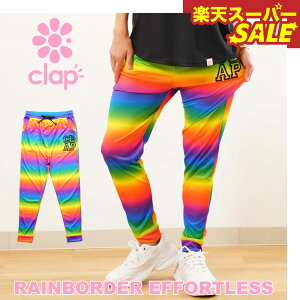 yVX[p[SALE clap Nbv RAINBORDER EFFORTLESS tBbglX EFA X|[c EFA g[jO EFA fB[X _X GA pc Xgb` O hC { C{[