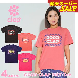 yVX[p[SALE clap Nbv 4F GOOD CLAP DRY Tee fB[X jZbNX _X gbvX hC TVc Rbg