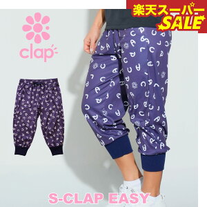 yVX[p[SALE clap Nbv S-CLAP EASY tBbglX EFA X|[c g[jO fB[X _X GA pc Xgb` C[W[ hC {