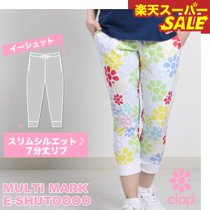 yVX[p[SALE clap Nbv MULTI MARK E-SHUTOOOO tBbglXEFA X|[c g[jO fB[X _X GA Xgb` hC X  u 킢  yX