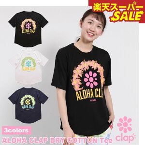 yVX[p[SALE clap Nbv 3F ALOHA CLAP ROUND Tee fB[X _X gbvX TVc tBbglXEFA _XEFA X|[cEFA gbvX seBXEFA KEFA hCf 