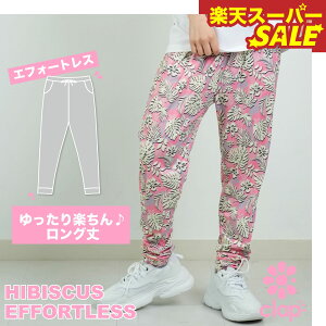 yVX[p[SALE clap Nbv HIBISCUS EFFORTLESS tBbglXEFA X|[c g[jO fB[X _X GA Xgb` hC Opc 킢  yX z