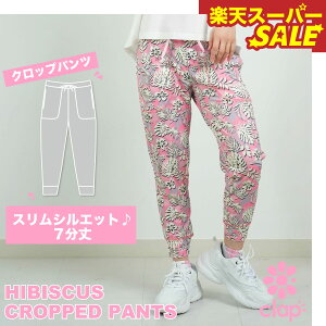 yVX[p[SALE clap Nbv HIBISCUS CROPPED PANTS tBbglXEFA X|[c g[jO fB[X _X GA Xgb` hC X  킢  yX z