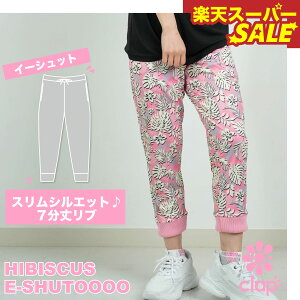 yVX[p[SALE clap Nbv HIBISCUS E-SHUTOOOO tBbglXEFA X|[c g[jO fB[X _X GA Xgb` hC X  u 킢  yX 