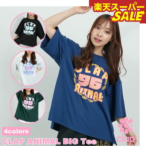 yVX[p[SALE clap Nbv 4F CLAP ANIMAL BIG Tee fB[X _X gbvX TVc tBbglXEFA _XEFA X|[cEFA gbvX seBXEFA KEFA Rbgf