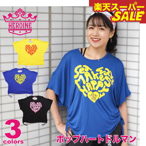 yVX[p[SALE HEROINE qC S3F |bvn[gh} fB[X [ _X GA X^WI ZUMBAȂǂ̃_Xɂ҂  o