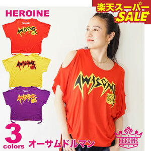 yVX[p[SALE HEROINE qC S3F I[Th} tBbglX EFA g[jO X|[c fB[X [ _X GA X^WI ZUMBAȂǂ̃_Xɂ҂  o